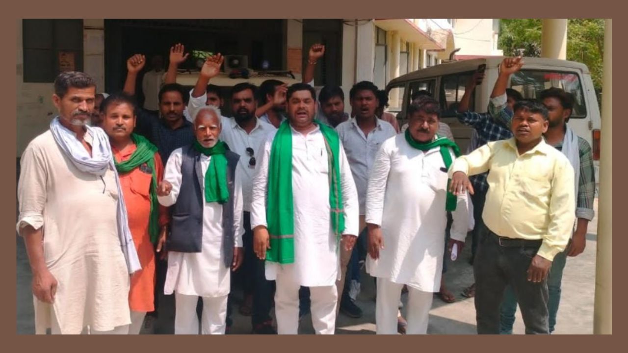 Protest by villagers in Nizamabad, Azamgarh.
