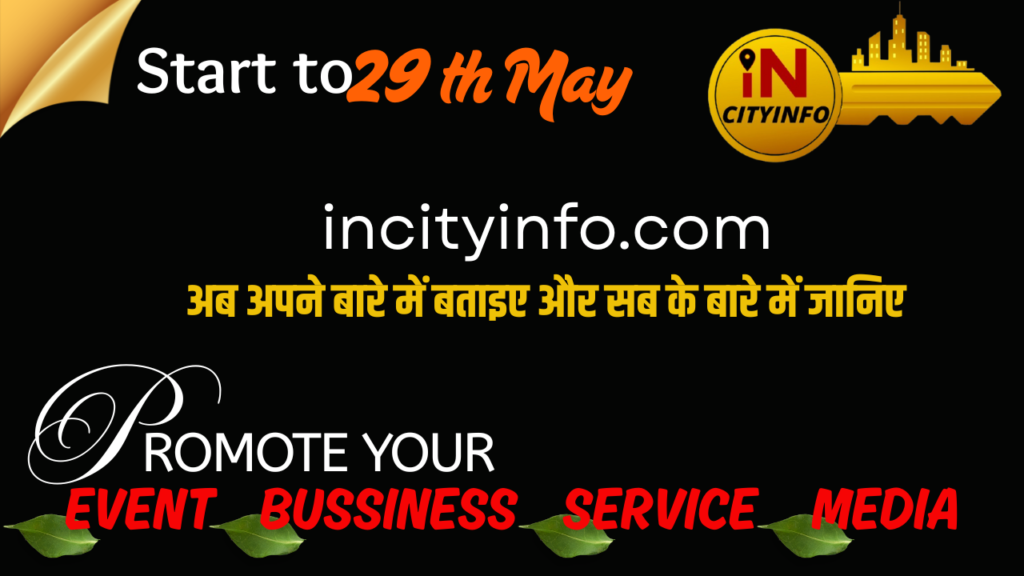 IncityInfo