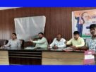Block Development Officer meeting held in Bihar Block Auditorium
