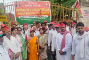 Samajwadi Party's strong protest in Varanasi against electricity rate hike, smart meter and privatization